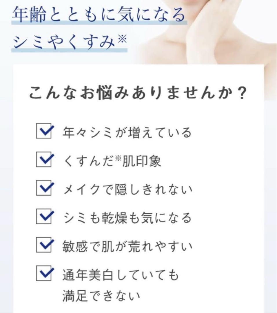 トトロさん専用⭐︎ミューノアージュ　アドバンストホワイトニングセラム　30ml×3