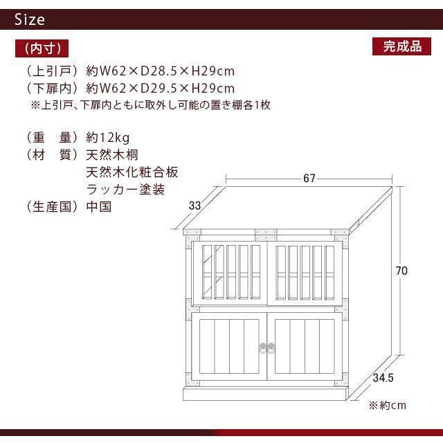 SALE格安 民芸調 リビング収納タンス レトロ rM9Nw-m28784127634 水屋 限定品通販