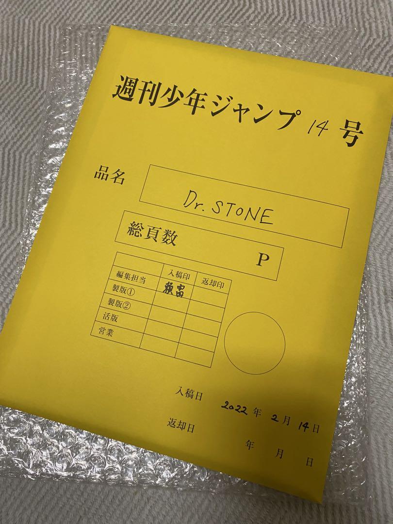 チェンソーマン Dr.STONE 複製原画 ドクターストーン - メルカリ