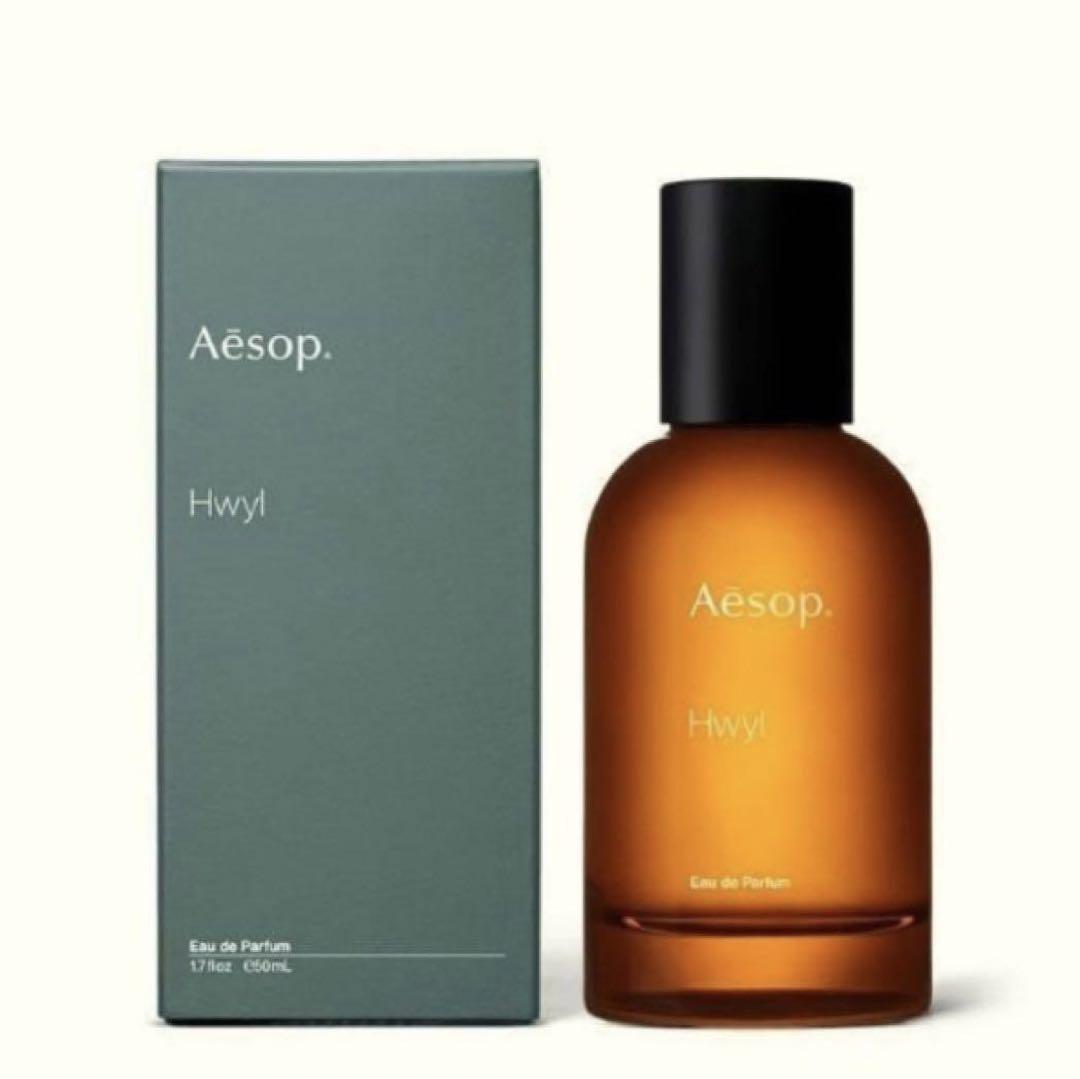 Aesop hwyl