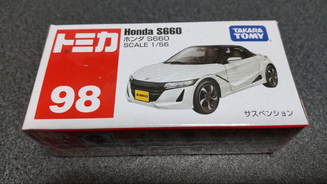 トミカ ホンダ S660 廃盤品 絶版品 希少品 - メルカリ トミカ ホンダ S660 廃盤品 絶版品 希少品 - メルカリ