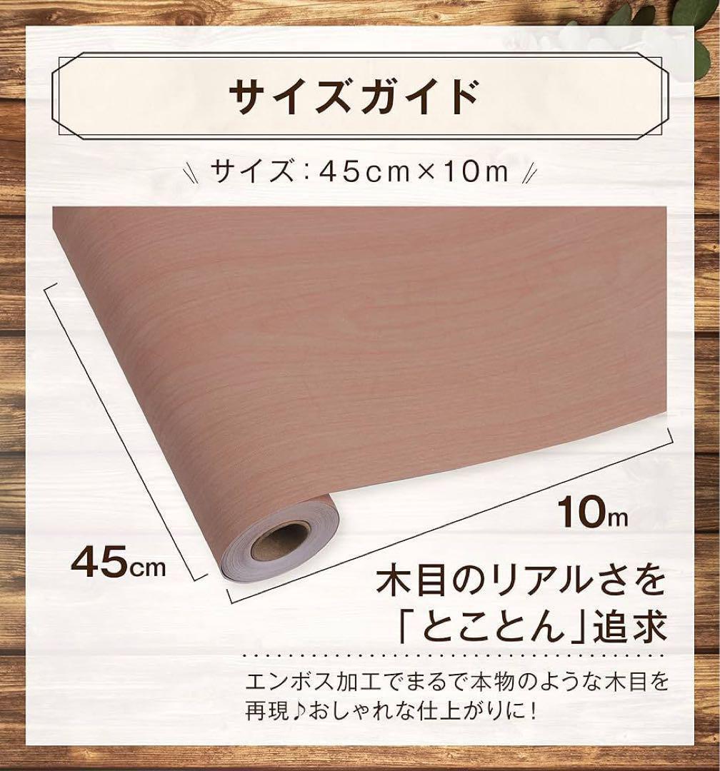 シート 補修