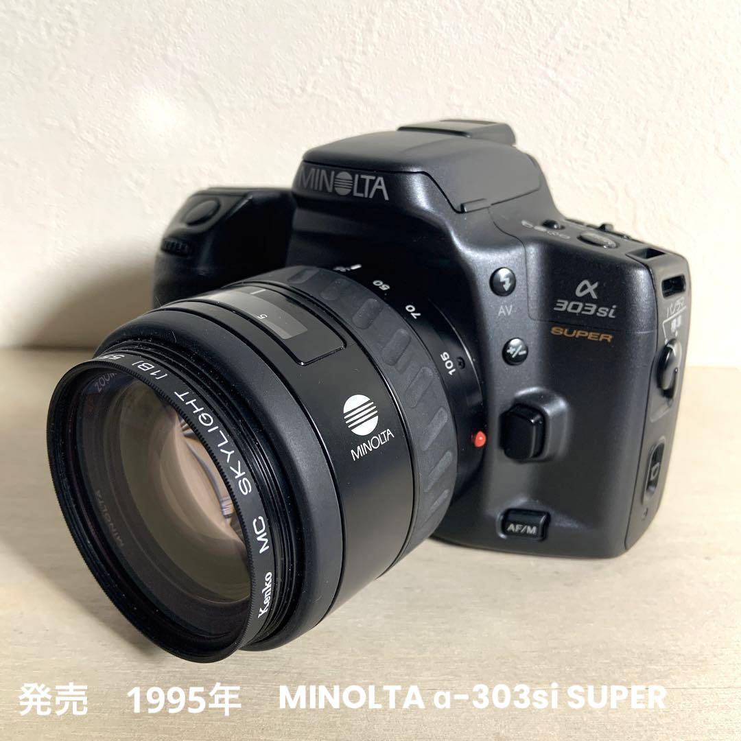 MINOLTA α-303si SUPER フィルムカメラ - メルカリ MINOLTA α-303si SUPER フィルムカメラ - メルカリ