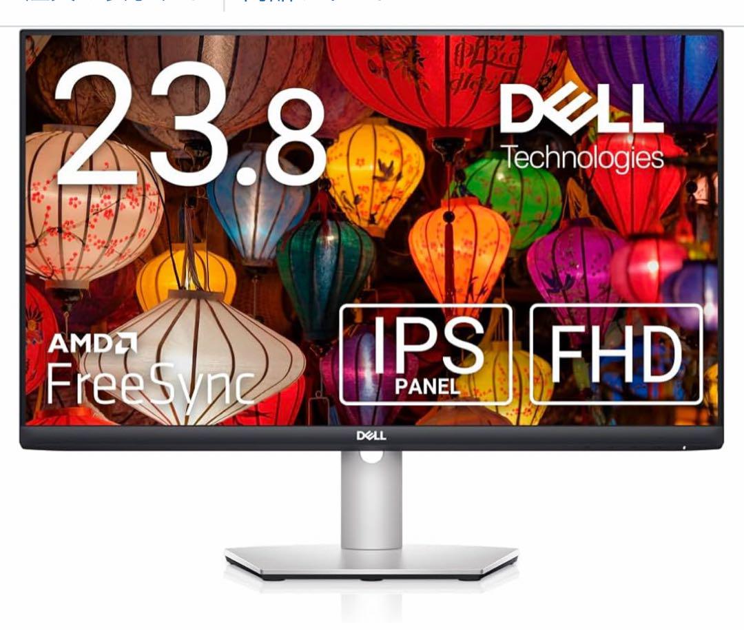 DELL 23.8インチ FHD IPSモニター 本体