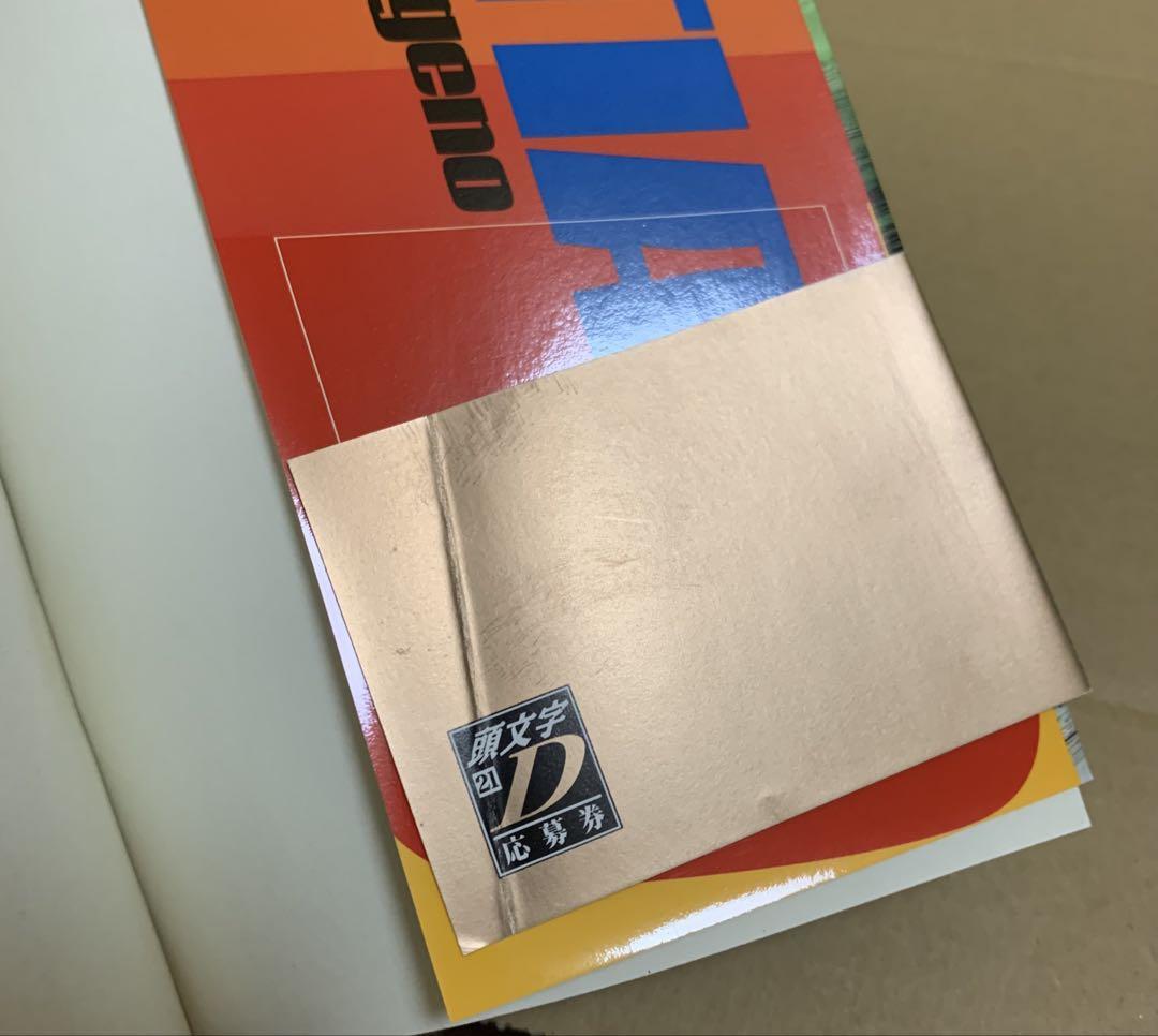 頭文字D 全巻セット　1〜48巻