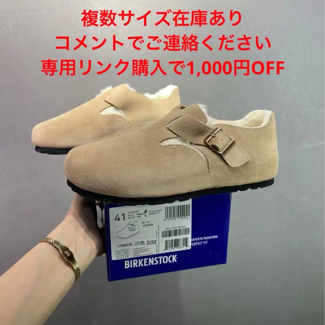 BIRKENSTOCK ビルケンシュトック 約24cm レギュラー幅 未使用