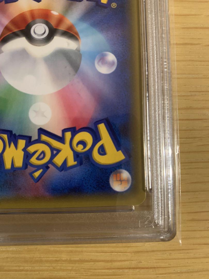リザードン psa10 U CP3 ポケキュンコレクション 005/032