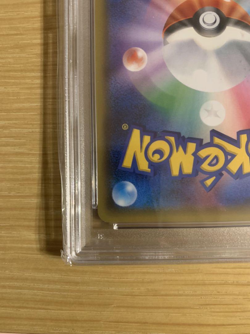 リザードン psa10 U CP3 ポケキュンコレクション 005/032