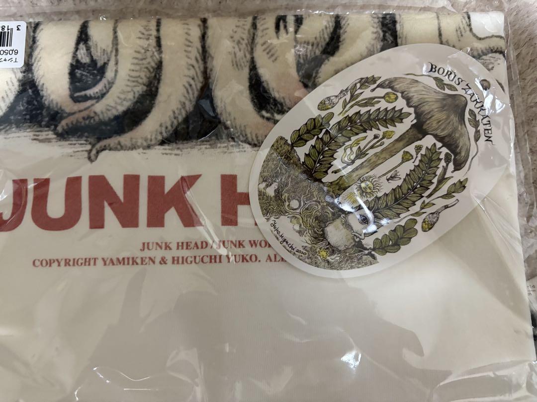 ヒグチユウコ JUNK HEAD Tシャツ Sサイズ ギュス　ボリス