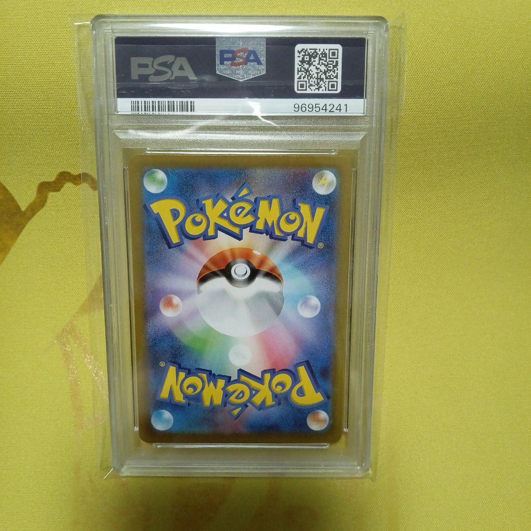 カメックス 25thプロモ PSA10 ポケモンカード カメックス 25th プロモ psa10 - メルカリ