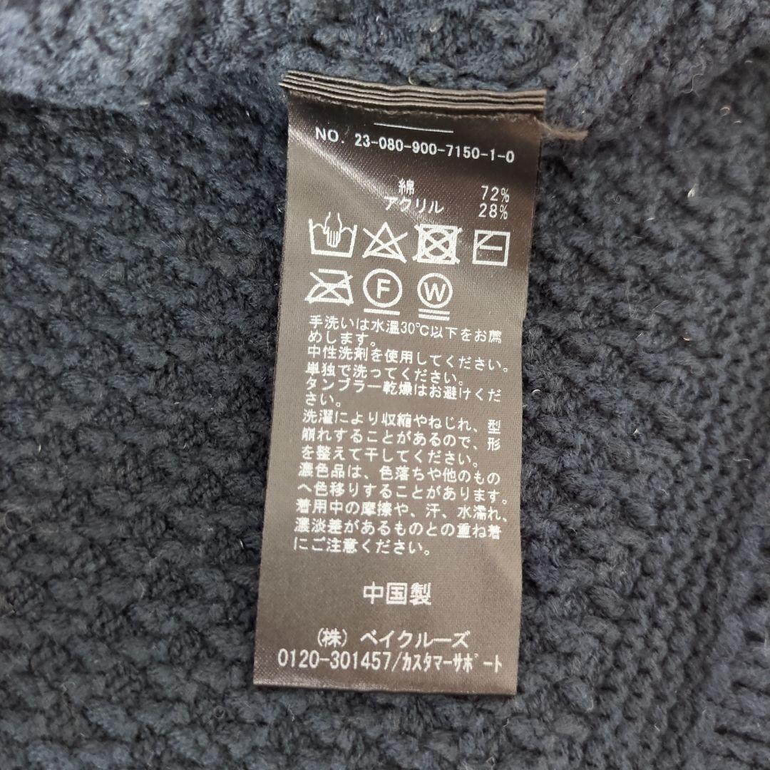 【洗える 美品 2023年】イエナ 柄編みコンパクトニットジャケット 金ボタン 【洗える 美品 2023年】イエナ 柄編みコンパクトニットジャケット 金ボタン