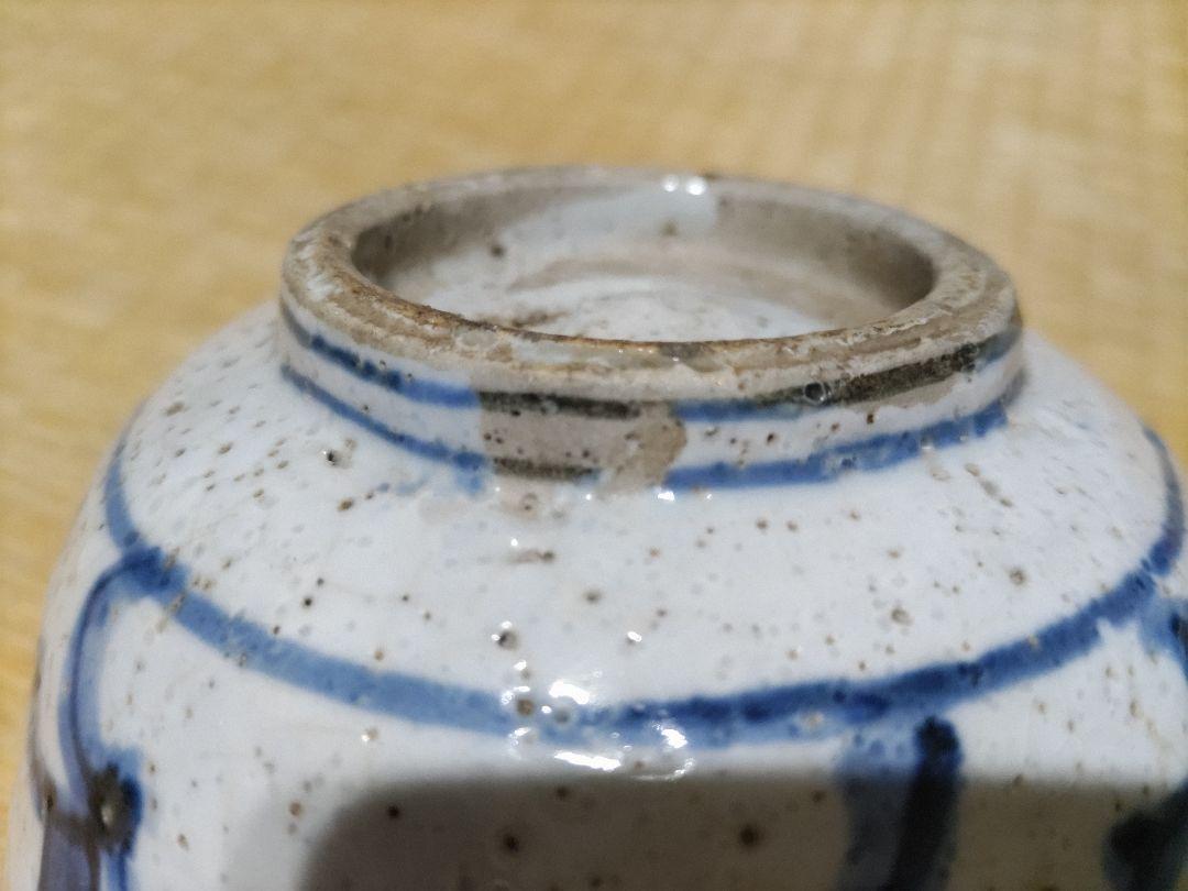 志手原焼　水鳥図？　古染付写　茶碗　三田焼・兵庫県国焼