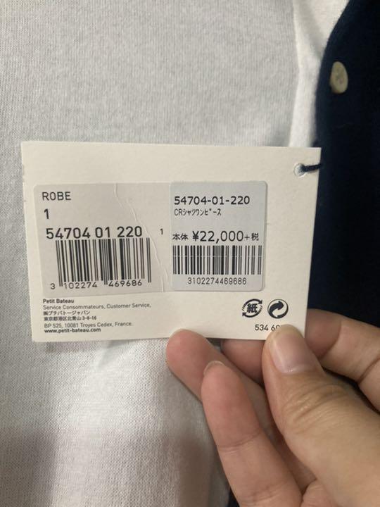 ホワイト系,S【お買得】 プチバトー×Christophe Rumpf SRワンピース 新品タグ付き ミニワンピース レディースホワイト系S¥10,999-edulynks.com ホワイト系,S【お買得】 プチバトー×Christophe Rumpf SRワンピース 新品タグ付き ミニワンピース レディースホワイト系S¥10,999-edulynks.com