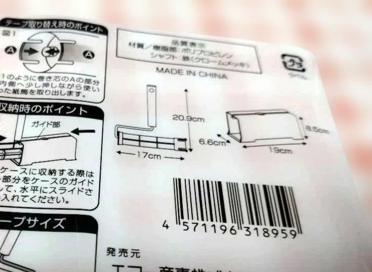 デコパージュ 左右どちらからでも収納可能なローラーケース 苺と猫ちゃん デコパージュ 左右どちらからでも収納可能なローラーケース 苺と猫ちゃん