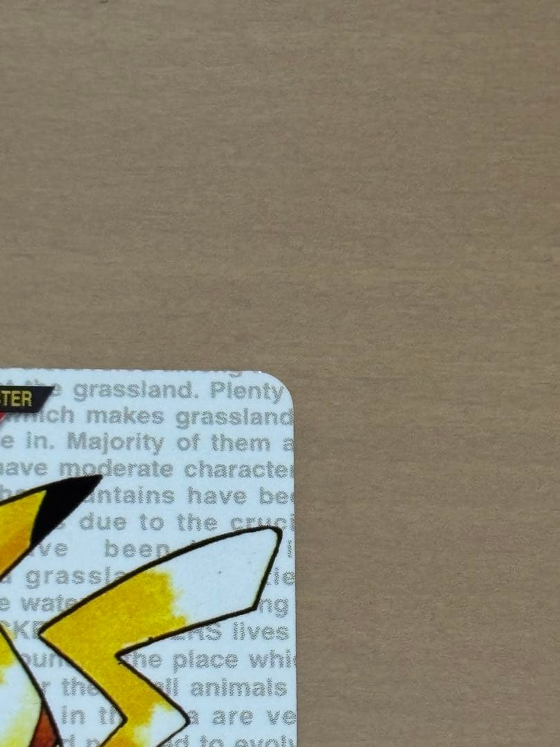 バンダイ版 ポケモンカードダス