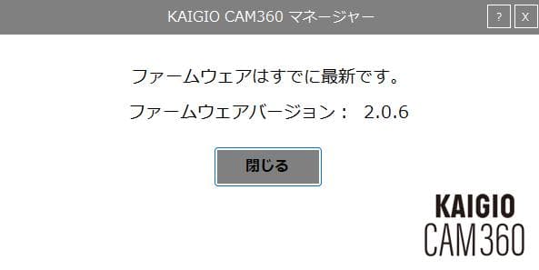 【動作品】KAIGIO CAM360 Webカメラ 【動作品】KAIGIO CAM360 Webカメラ