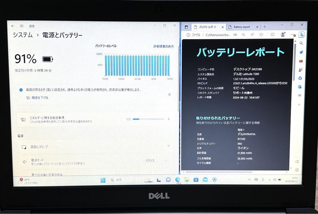 Office21&Win11新品SSD256 DELL Latitude7280