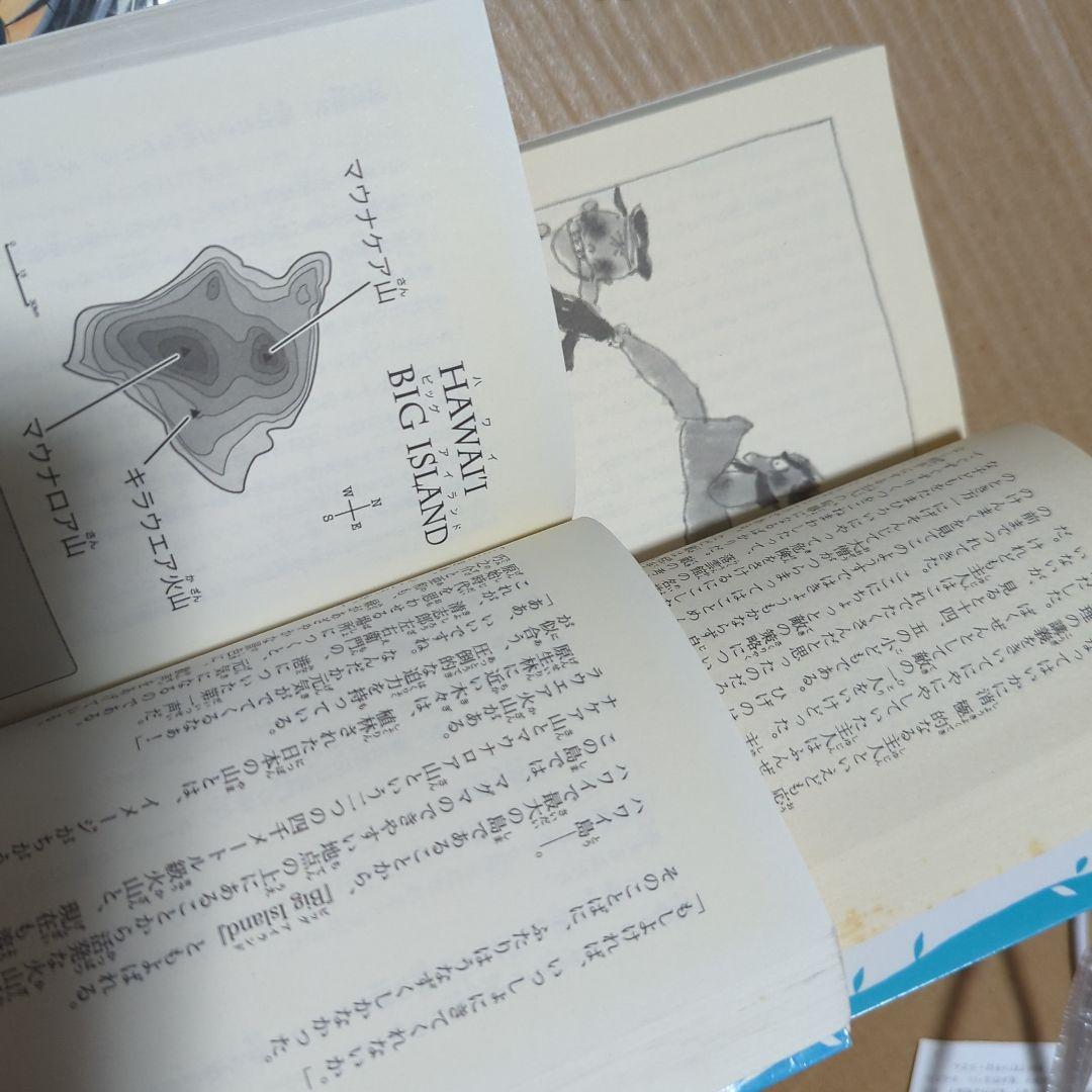 青い鳥文庫　つばさ文庫　国語　読解　宗田理　夏目漱石　ファーブル　読書　小学生