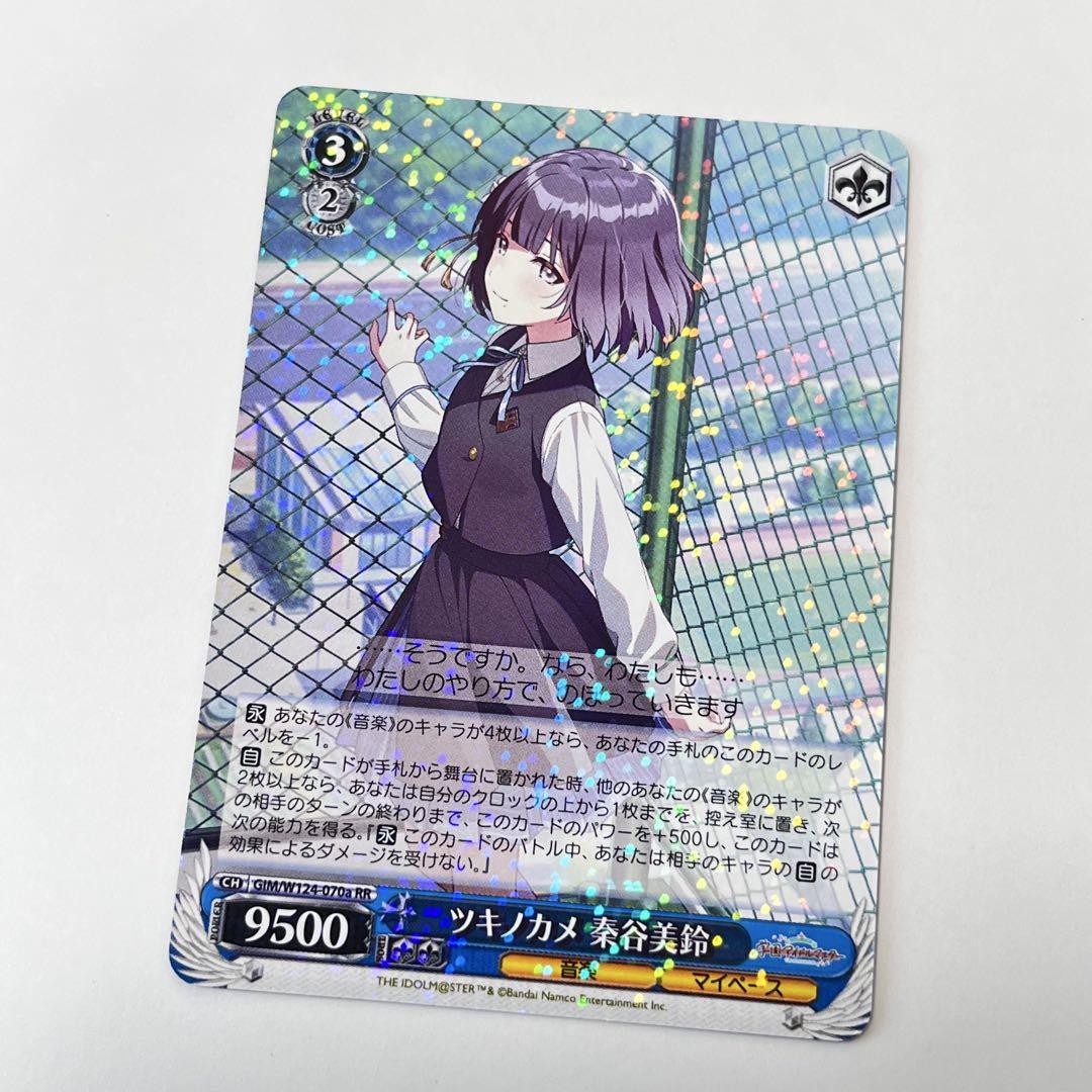 人気のクリスマスアイテムがいっぱい！ 学マス ツキノカメ 秦谷美鈴 RR a 1枚 - メルカリ ヴァイスシュヴァルツ