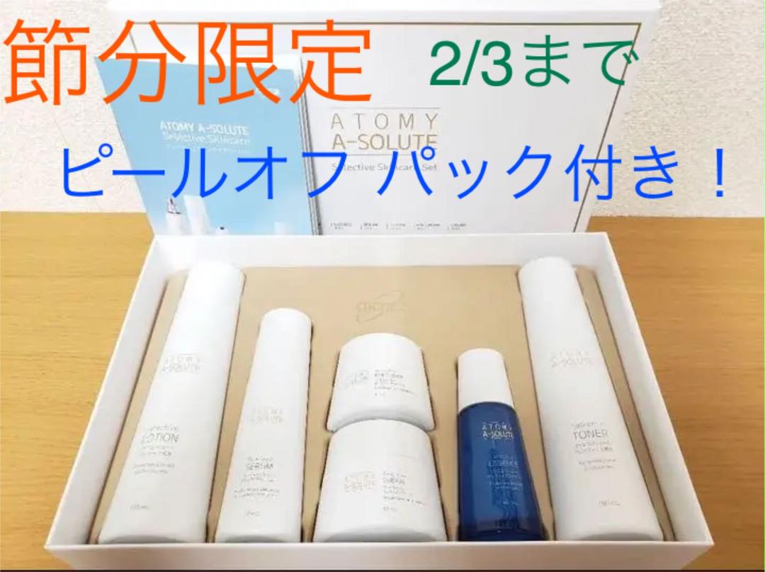 別倉庫からの配送】 アトミエイソルート - トライアルセット/サンプル - www.petromindo.com 別倉庫からの配送】 アトミエイソルート - トライアルセット/サンプル - www.petromindo.com