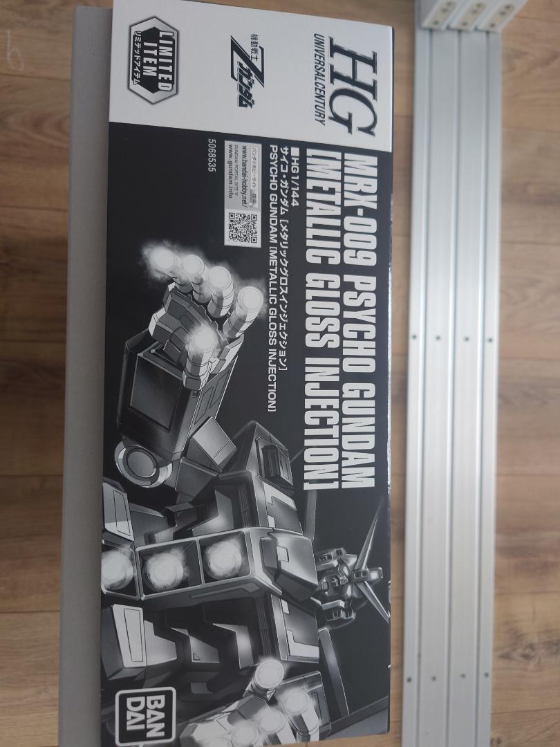 機動戦士Zガンダム サイコガンダムメタリックグロスインジェクション