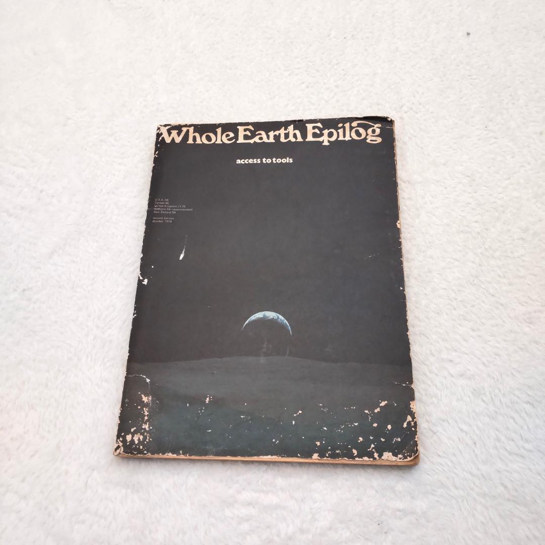1974年刊 「Whole Earth Epilog」ホール アース エピローグ