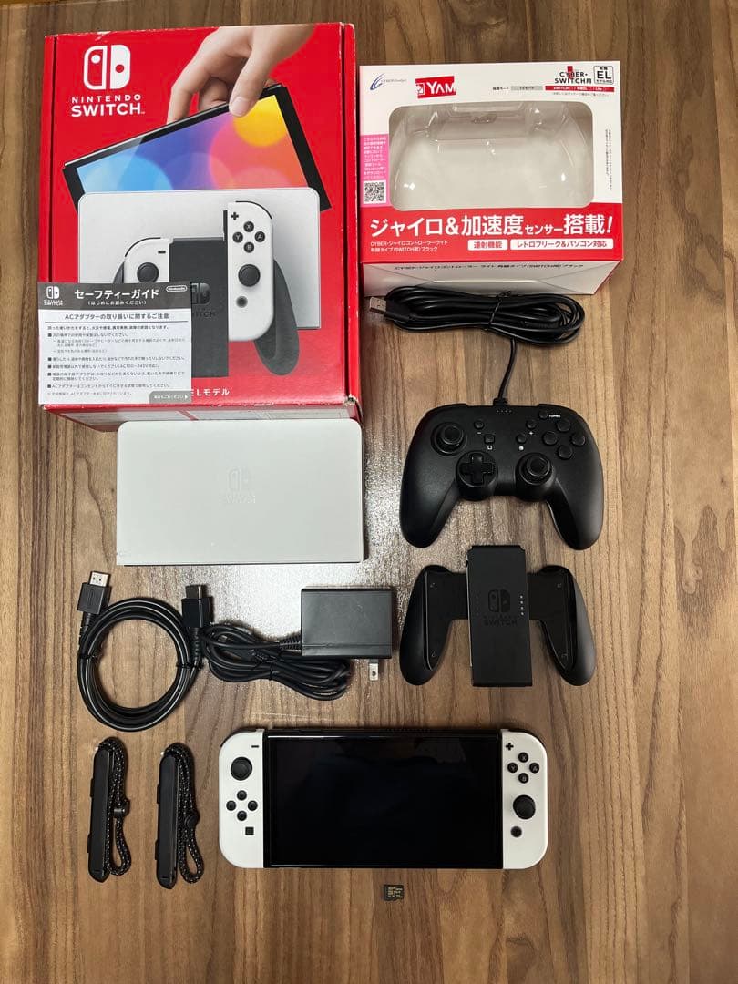 Nintendo