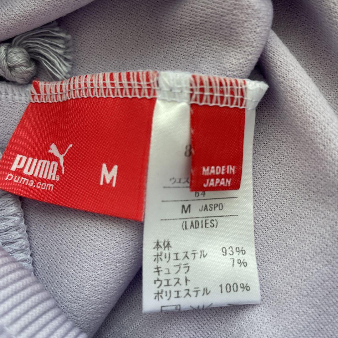 PUMA レディースジャージ　Mサイズ