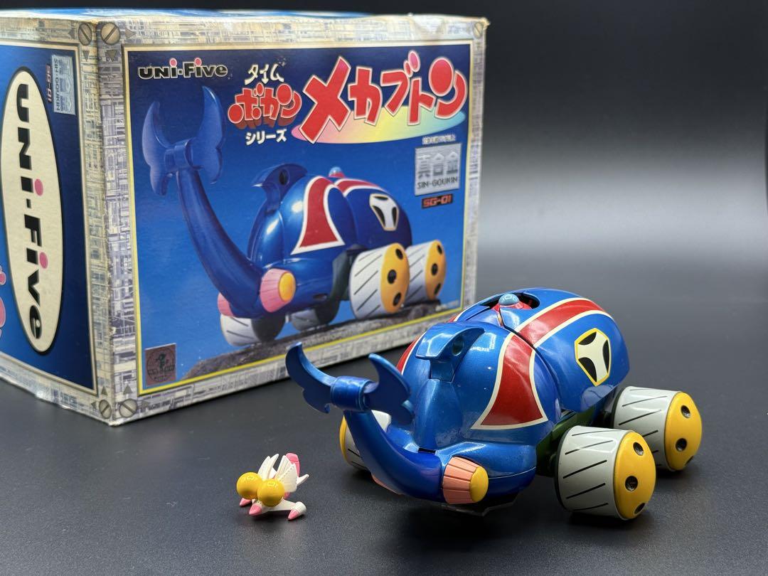 真合金 タイムボカンシリーズ メカブトン ユニファイブ 1999年