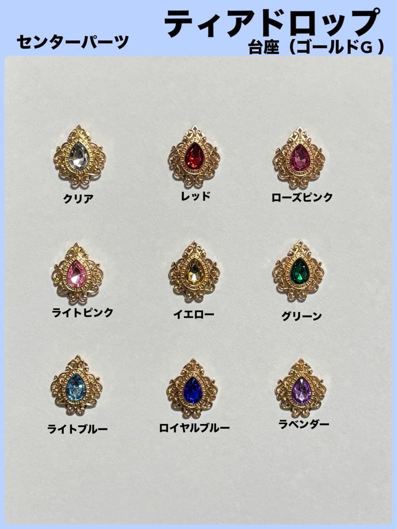 〈げん様専用〉痛ロゼットオーダーページ