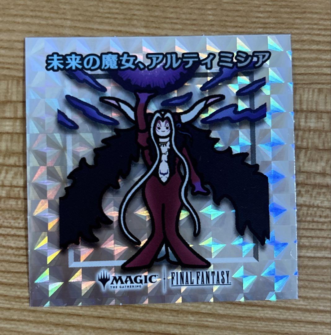 MTG ちびキャラシール FINAL FANTASY 5パック 未開封 - メルカリ