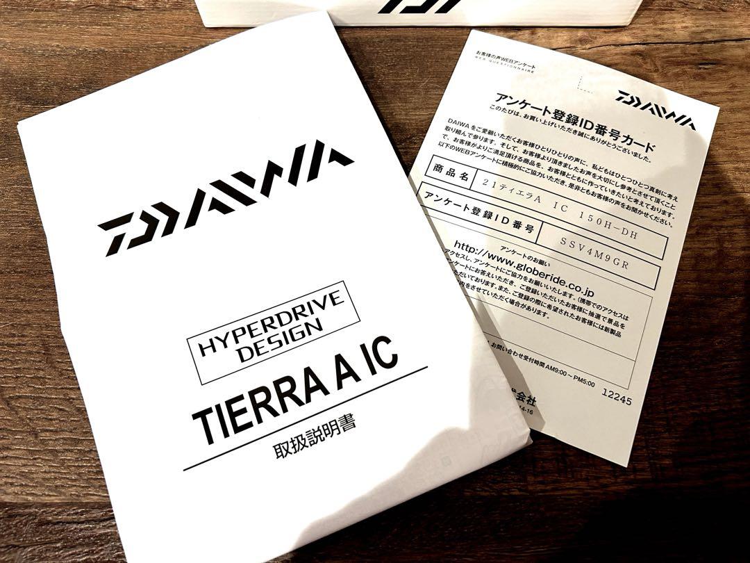 Daiwa TIERRA A IC 150H-DH 右巻き　美品