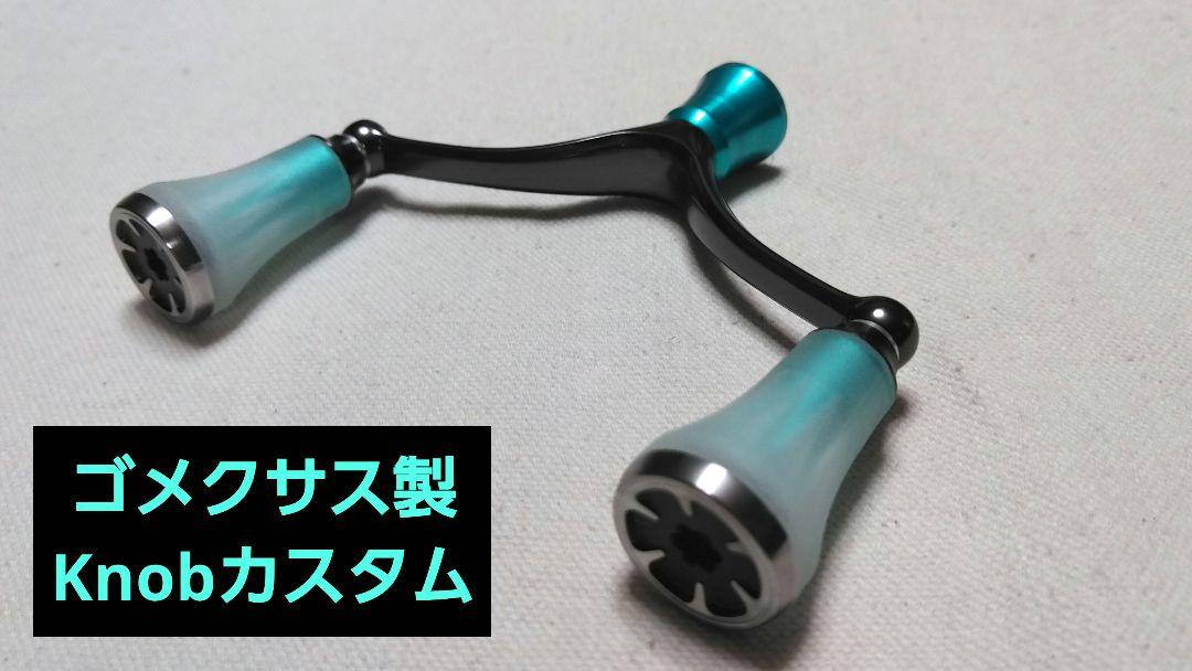 【未使用品】ダイワ スピニングリール 純正ダブルハンドル【21EME AIR】