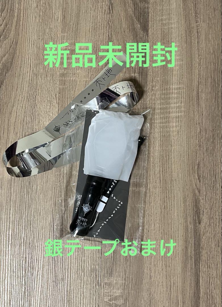 【TWS】 HMV Last Bell トレカ ラキドロ フライヤー　コンプ TWS トレカ Last Bell タワレコ ラキドロ 特典 12種コンプ ②