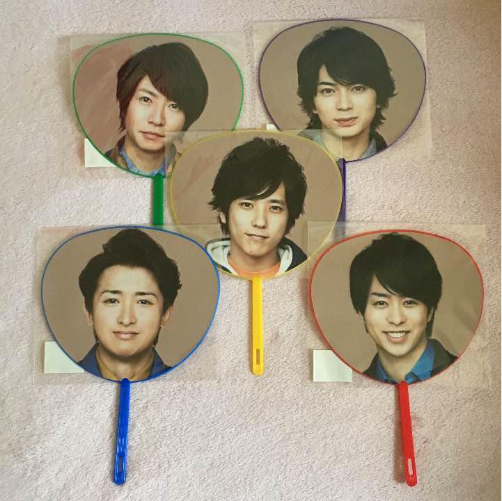 嵐 ミニうちわ 団扇 Love 5人 相葉雅紀 松本潤 二宮和也 大野智 櫻井翔 メルカリ 嵐 ミニうちわ 団扇 Love 5人 相葉雅紀 松本潤 二宮和也 大野智 櫻井翔 メルカリ