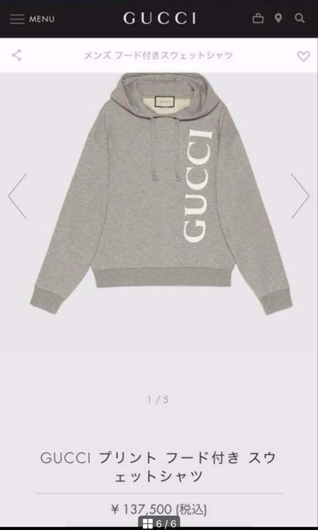 GUCCI プリント フード付き スウェットシャツ