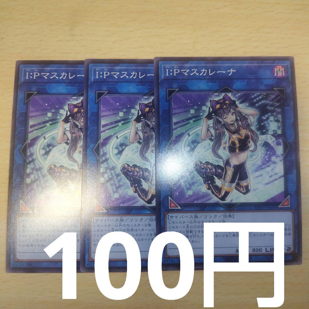 【プロフ必読】ばーたん様 リクエスト 3点 まとめ商品 たー@プロフ必読様 リクエスト 3点 まとめ商品 - メルカリ
