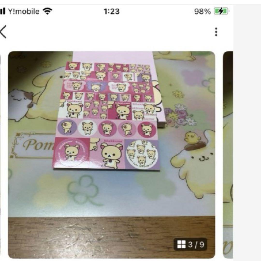 リラックマ展　おきあがりこぼし他セット〜BOX1