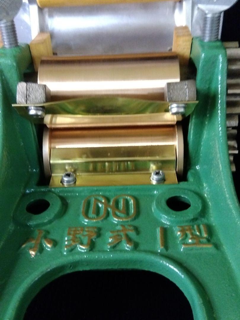 衛生的小野式製麺機1型片刃 2.2mm