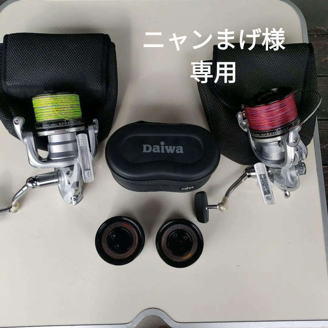ニャンまげ様専用ですSUPERAERO SPEEDCASTスーパーエアロスピード