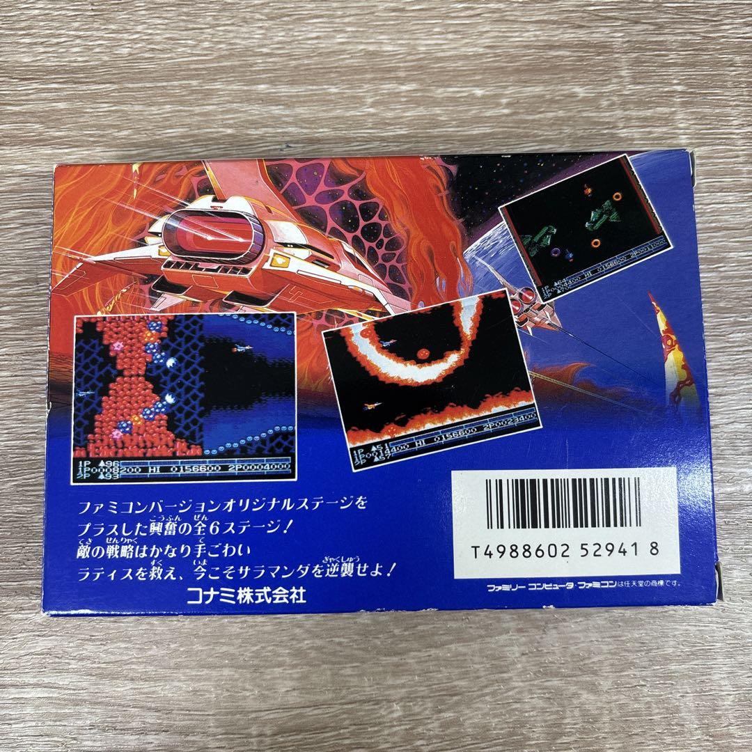 良品】 ファミコン 沙羅曼蛇 - メルカリ