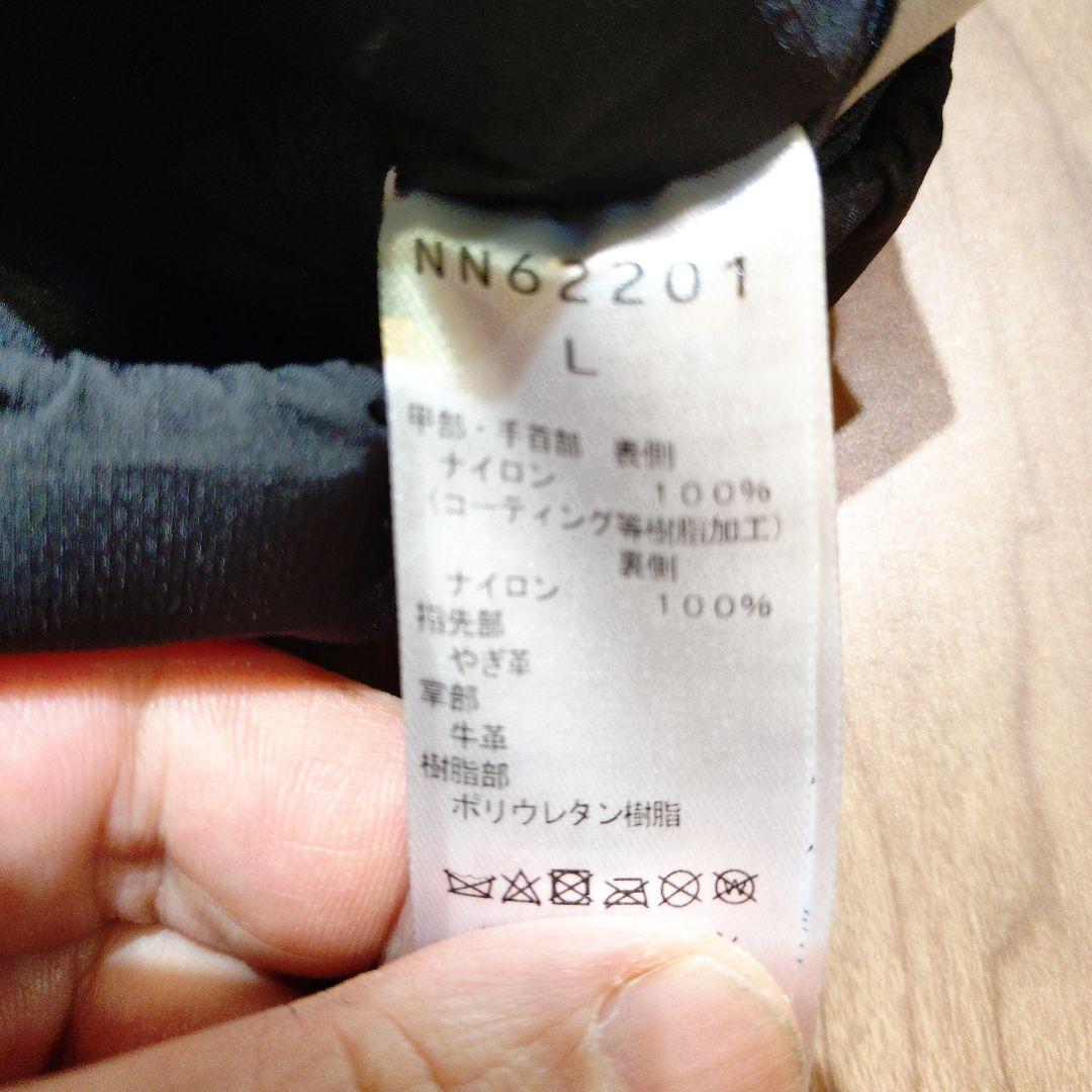 THE NORTH FACE 防水グローブ インフェルノシーカーグローブL