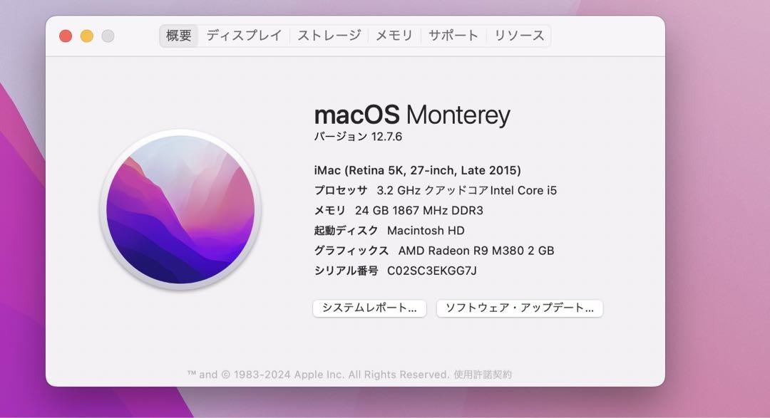 Apple iMac 27inch Late 2015Windows10付き！