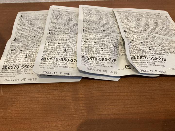キラリ麹の炭クレンズ 30粒 4袋 WAHCV-m28802296189 生酵素 通販超激安