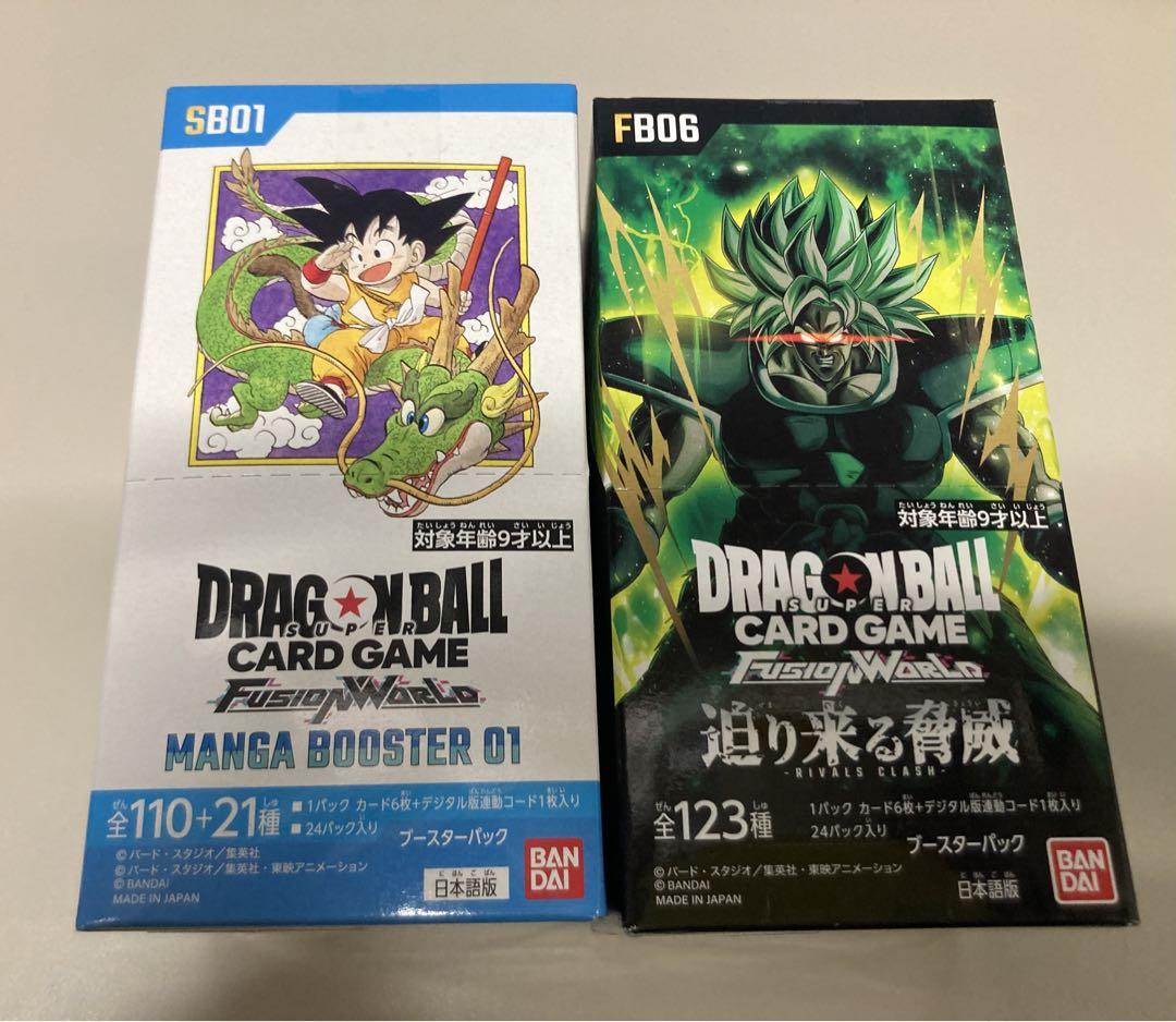 ドラゴンボール　マンガブースター01 迫り来る脅威　テープ付き　各1ボックス
