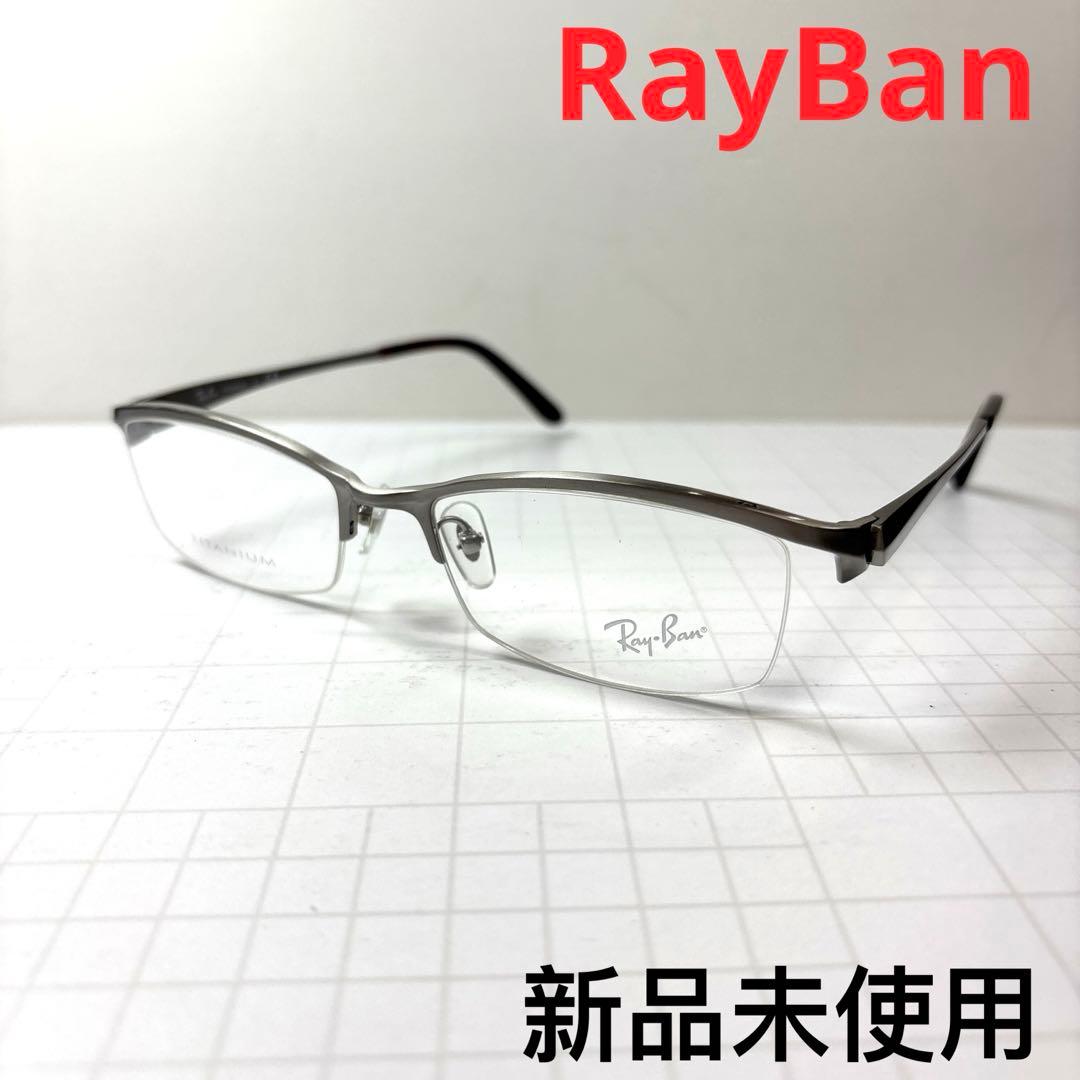 RayBan レイバンメガネフレームRB8723D
