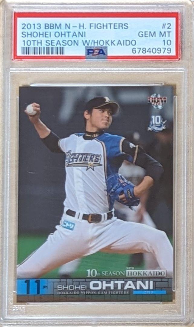 大谷翔平 PSA10