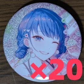 プロセカ 缶バッジ グリ缶 46B 桐谷遥 20点セット新品、♥