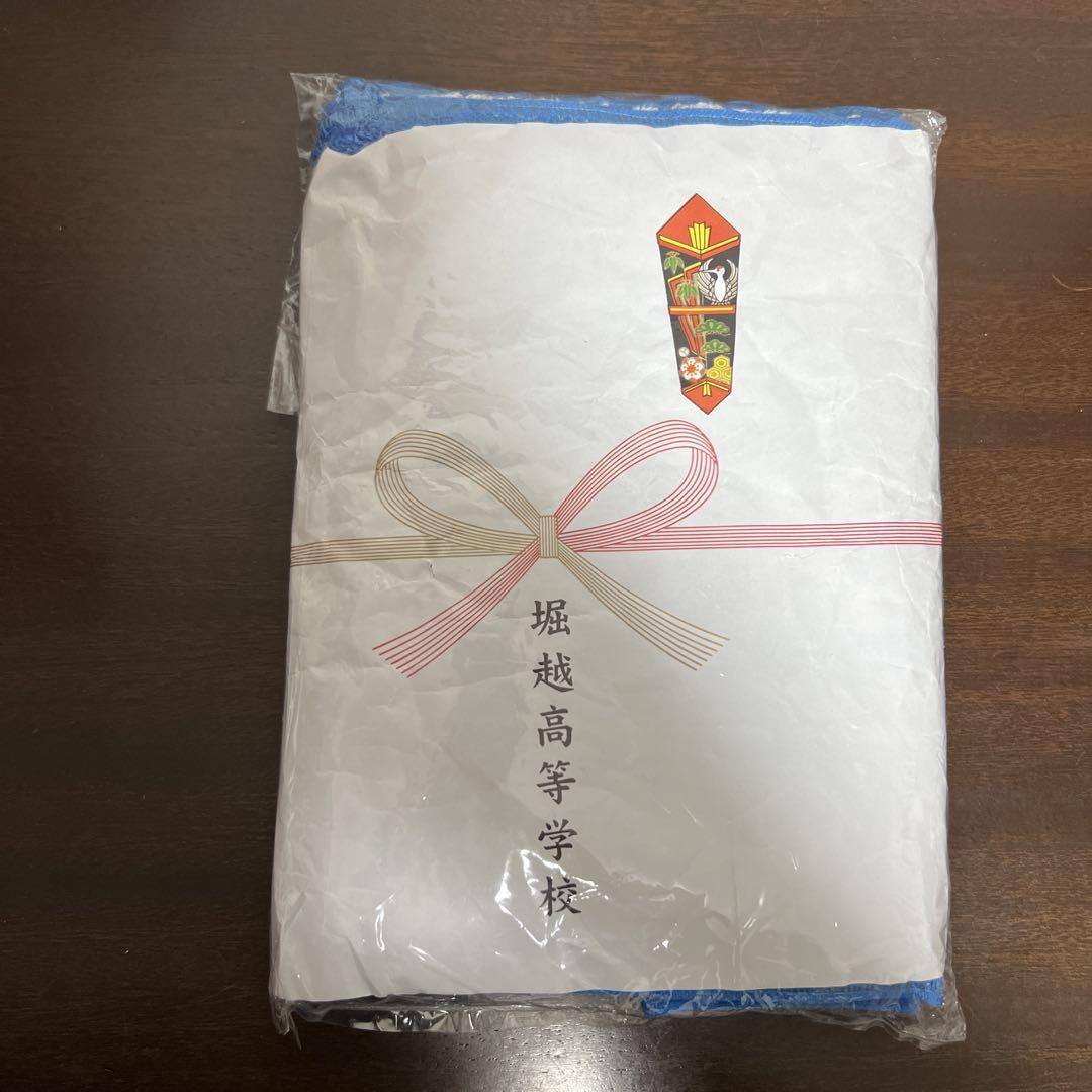 【新品•未使用】　堀越高等学校　マフラータオル
