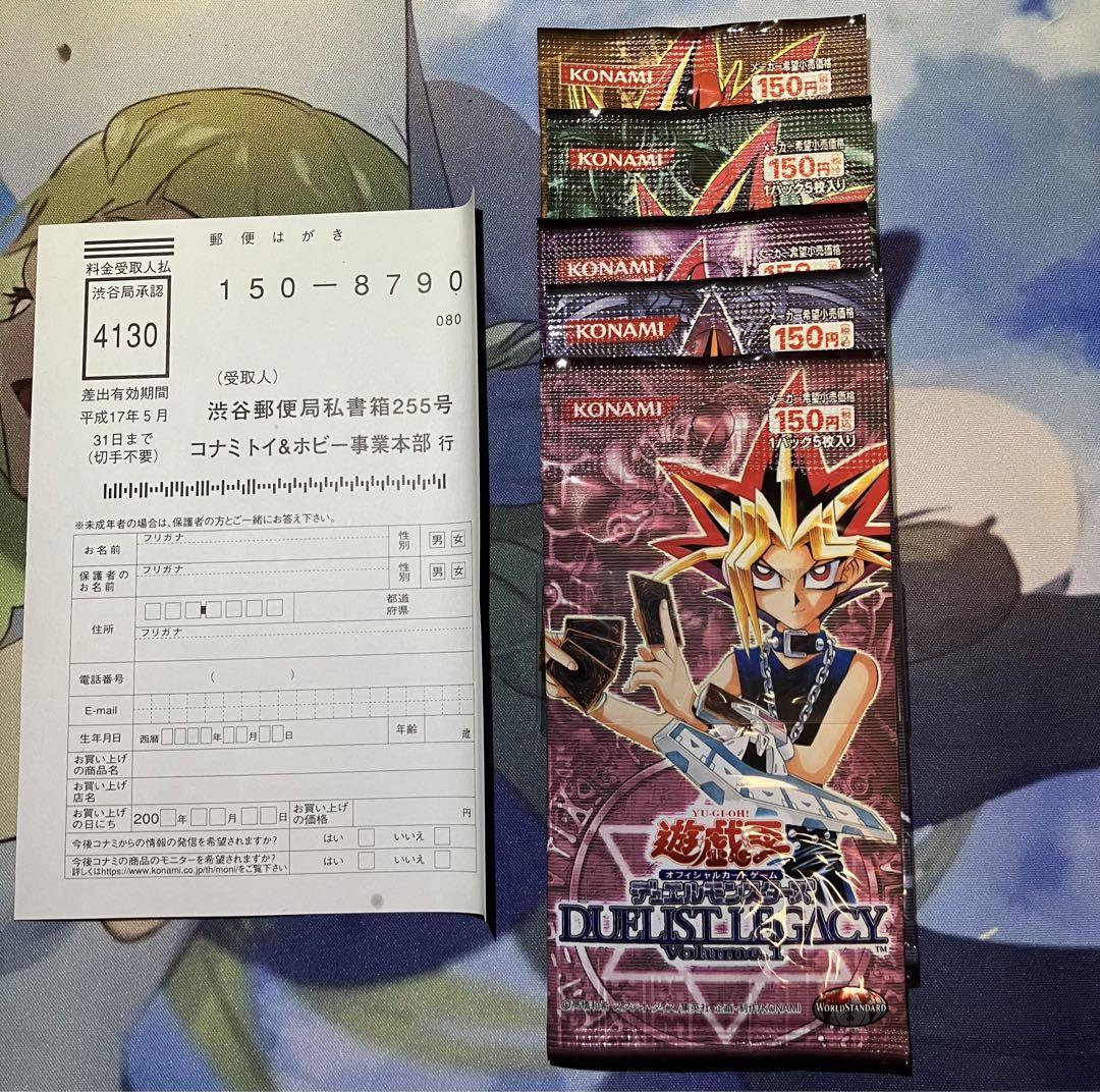 け*様 遊戯王 デュエルモンスターズ STRUCTURE DECK デラックスセ